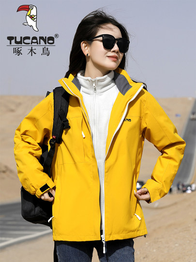 Woodpecker Ma Yaya Three-In-One Outdoor Jacket for Men and Women, Autumn and Winter, for Camping, Hiking, Windproof, Waterproof, and Thickened