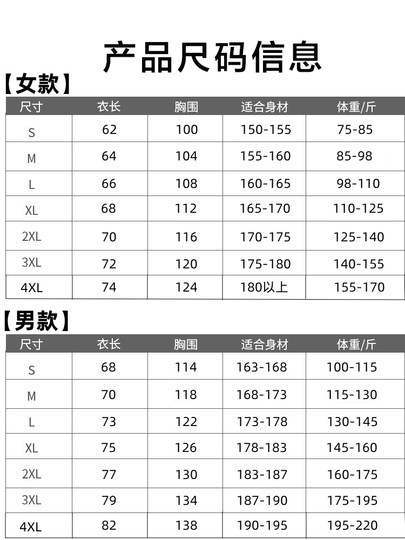 Woodpecker Ma Yaya Three-In-One Outdoor Jacket for Men and Women, Autumn and Winter, for Camping, Hiking, Windproof, Waterproof, and Thickened