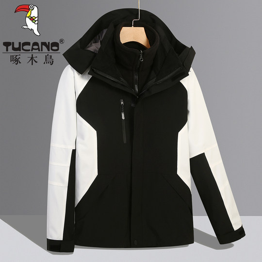 Woodpecker Outdoor Jacket for Men and Women, Three-In-One Detachable Jacket, Windproof and Waterproof, Tibet Travel and Mountaineering Clothing
