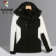 Woodpecker Outdoor Jacket for Men and Women, Three-In-One Detachable Jacket, Windproof and Waterproof, Tibet Travel and Mountaineering Clothing