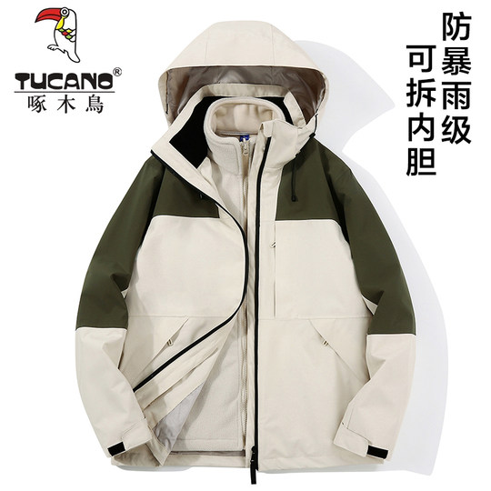 Fully Glued Rainstorm-Level Men's Winter Jacket with Silver Fox Fleece, Three-In-One Detachable Outdoor Windproof and Warm Coat