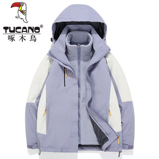 Woodpecker Outdoor Jacket Men's and Women's 3-in-1 0.05kg Piece Set Detachable Jacket Autumn and Winter Tibet Travel Mountaineering Clothing