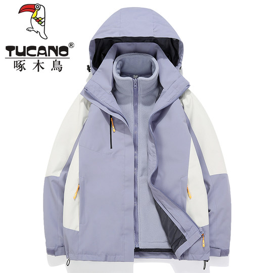 Woodpecker Outdoor Jacket Men's and Women's 3-in-1 0.05kg Piece Set Detachable Jacket Autumn and Winter Tibet Travel Mountaineering Clothing