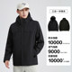 [Nezha] Jacket for Men and Women, Outdoor Mountaineering Clothing, Windproof and Waterproof, Three-In-One Detachable Autumn and Winter Coat