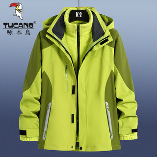Woodpecker Jacket for Men and Women, 3-in-1 Detachable Outdoor Hiking Windproof, Waterproof, Breathable Casual Color-Block Jacket