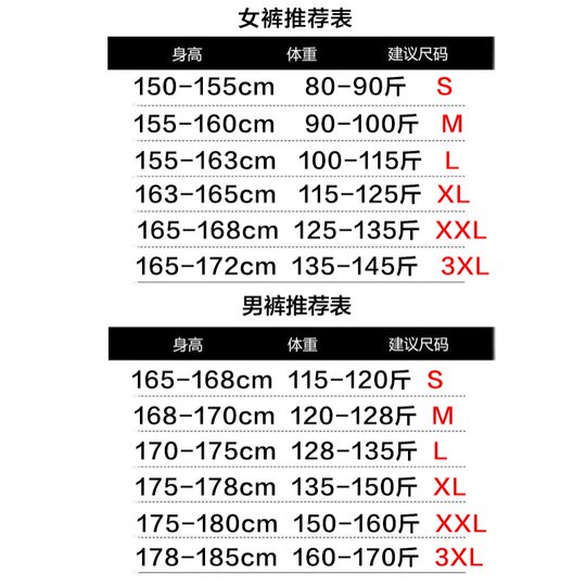 New Style Softshell Pants for Men and Women, Windproof, Waterproof, Fleece-Lined, Outdoor Autumn and Winter Hiking Warm Mountaineering Pants