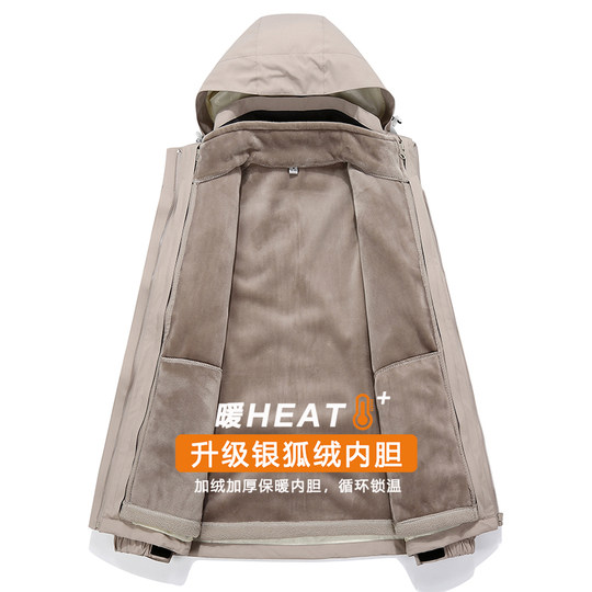 2025 Tibet Trekking Jacket for Men and Women, Three-In-One Detachable Jacket, Outdoor Autumn and Winter Windproof and Waterproof Mountaineering Clothing