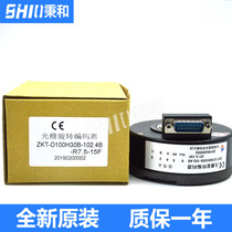 Changchun Yuheng Optical Encoder ZKT-D100H30B-102 4B-R7 5-15F(DAA633D2)
