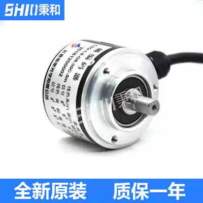 CXQ-1-8-G8-30C-Magnetic Encoder Changchun Yuheng Optical New Original Spot