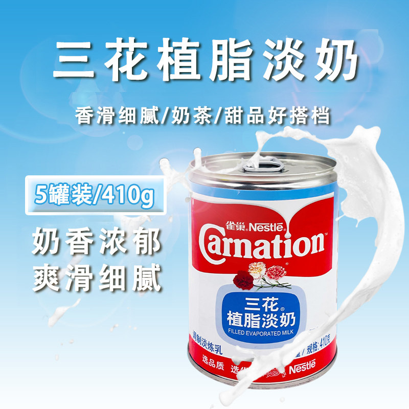 揭秘！雀巢背后的大国故事你知道吗?