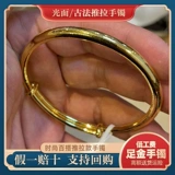 Золотое ювелирное украшение, классический золотой браслет для взрослых, делается под заказ