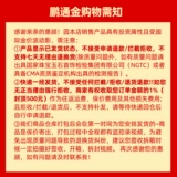 鹏通金 Золотое ювелирное украшение, сырье для косметических средств, золотые монеты, слиток, 1г