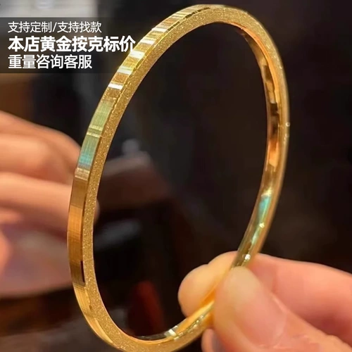 Золотой матовый золотой браслет для друга, делается под заказ, подарок для девушки