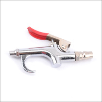 Mini small pneumatic dust blowing gun blowing gun dust blowing gun metal small machine tool dust blowing gun