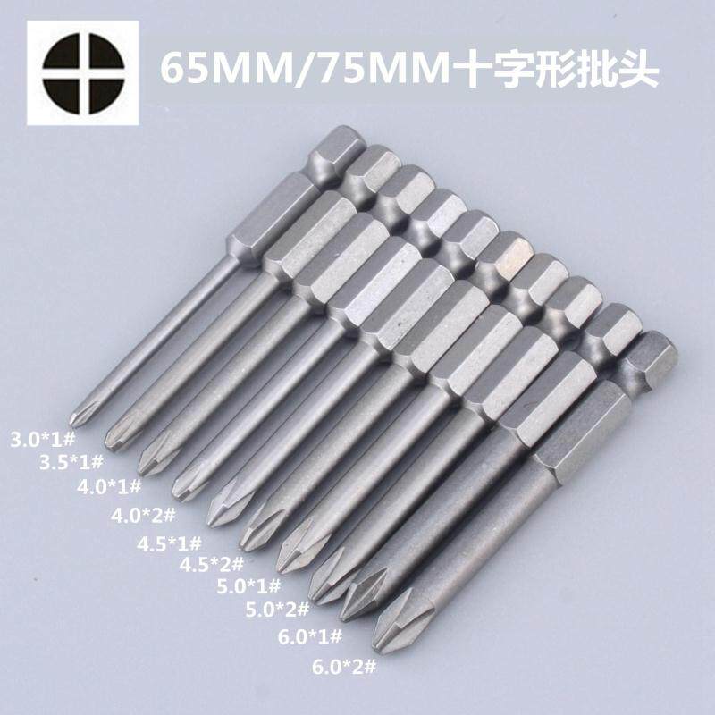 Imported S2 steel single head cross-shaped set batch head Pneumatic screwdriver Electric screwdriver Pneumatic screwdriver with magnetic batch mouth screwdriver head