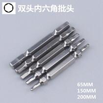 Hardened imported S2 material double head hexagon head H2-H6mm with magnetic extension 65MM 150MM 200MM