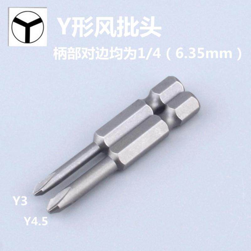Imported S2 material Y shaped batch head triangular pneumatic screwdriver nozzle 1 4 (6 35mm) with magnetic screwdriver head 50mm