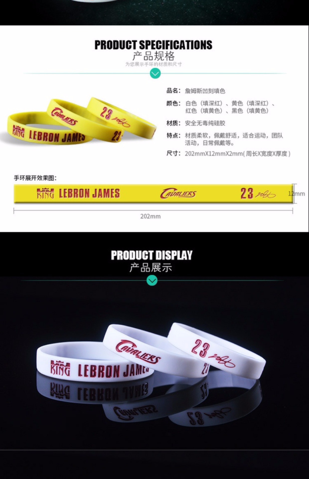 Kobe James Curry Owen All-Star Dây đeo cổ tay Quà tặng sáng bóng rổ Vòng đeo tay nam Silicone 	quả bóng rổ spalding