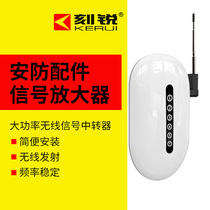 Carrui repeater Z08 new high-power wireless signal repeater signal repeater amplifier