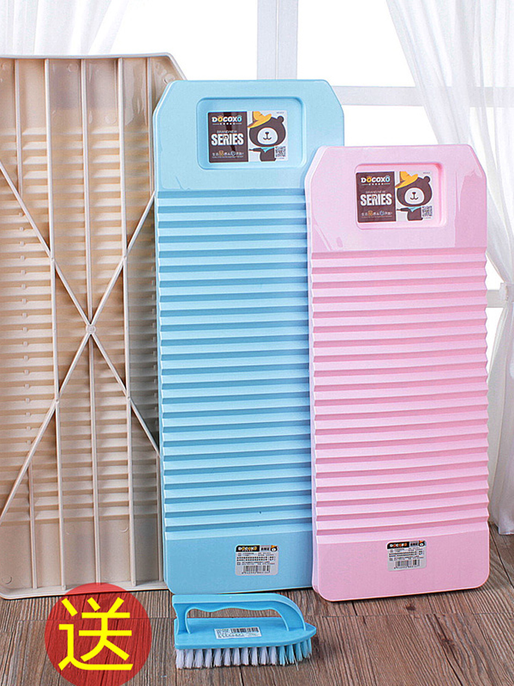 Plastic thickened washing board old-fashioned washboard kneeling with punishment to send boyfriend home dormitory Solid wood non-slip mini
