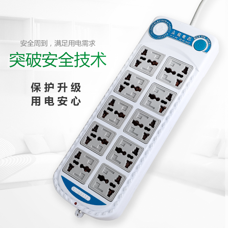 5 rows of 10-seat sockets 2-meter computer plug board for home use; long 10-position cable plug board for dormitory wiring board