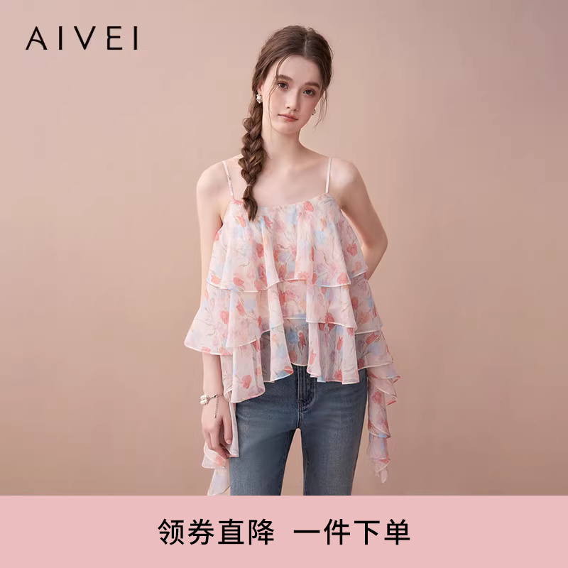 Aivei Summer Seaside Resort Style Ruffled Printed Halter Top Xrv3S03B
