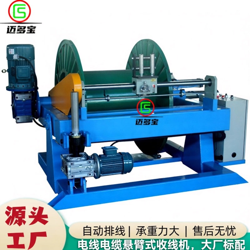 The Same Type of Wire and Cable Automatic Rewinding Machine with Torque Variable Frequency Tension Mode Steel Wire Rope Reversing Automatic Winding Machine The Same Type of Wire and Cable Automatic Rewinding Machine with Torque Variable Frequency Tension Mode Steel Wire Rope Reversing Automatic Winding Machine