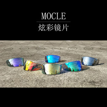 Helmet Lens X14 Z7 Electroplated Lens Gold Blue Red Purple Transparent Fantasy Mocle Modification