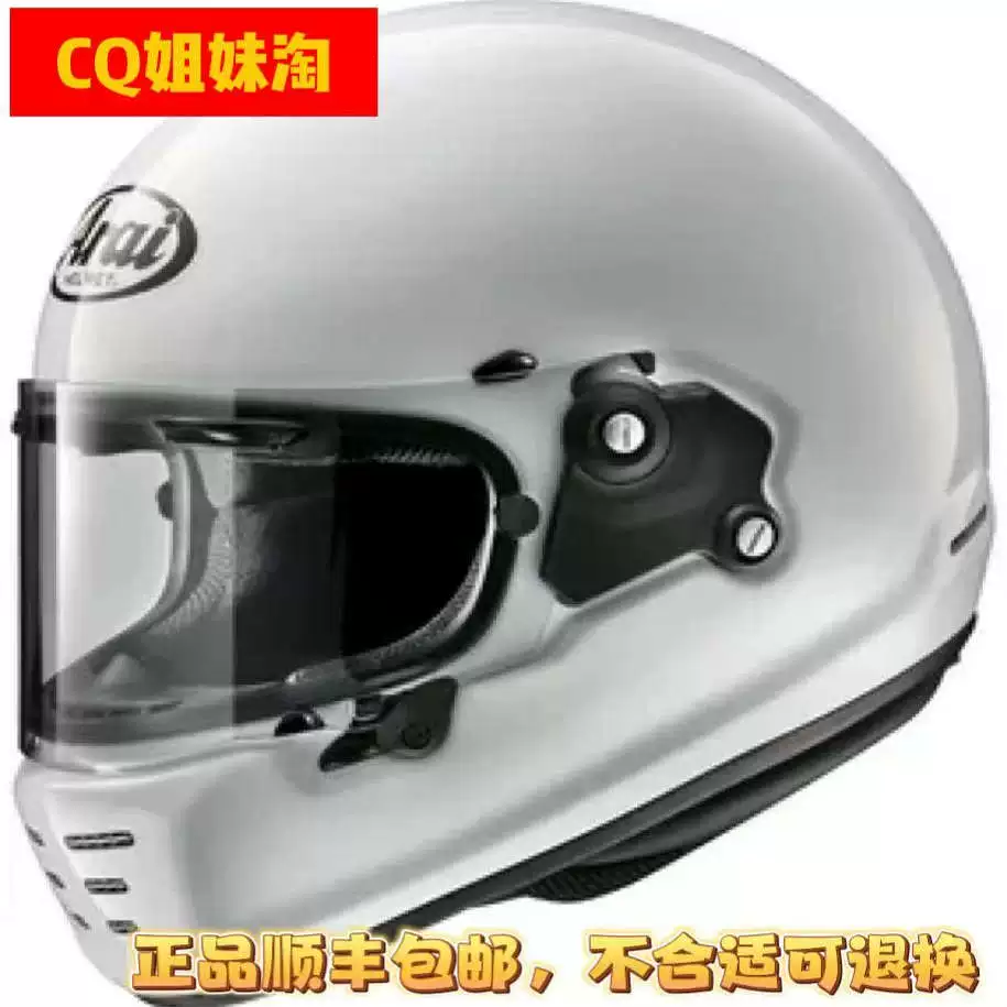 Японский аутентичный ARAI NEO ретро круиз Harley scrambler cafe не закрывается во время фестиваля весны