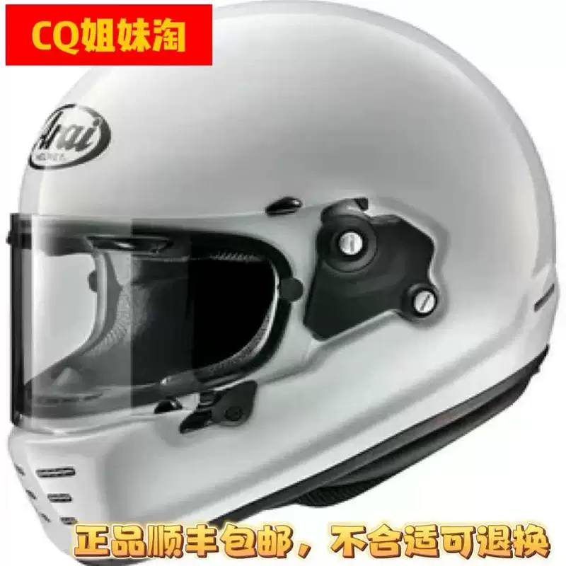 Японский аутентичный ARAI NEO ретро круиз Harley scrambler cafe не закрывается во время фестиваля весны