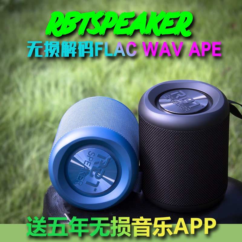 Rbtspeaker H20 Bluetooth Speaker 40W Lossless Decoding High-Quality Outdoor Portable Audio Subwoofer