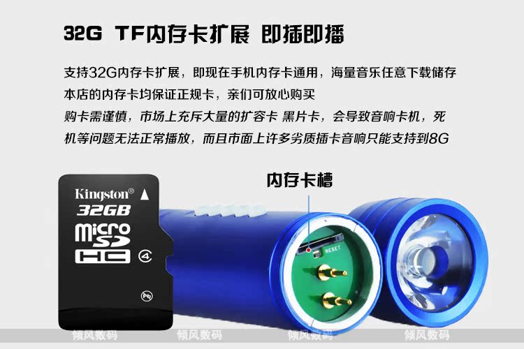 Haut-parleurs pour vélos OTHER - Ref 2261450 Image 19