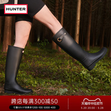 Hunter 2023 Summer New Rain Boots Refined High Barrel Boots Metal Hole Ring Women's Shoes Anti slip and Water wading Shoes