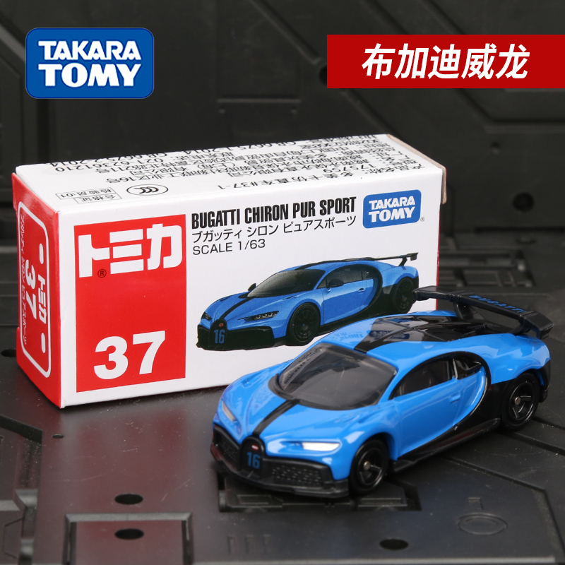 Tomy Tomica Alloy Car Model Simulation Car Model Collection No. 37 Bugatti Veyron 175759
