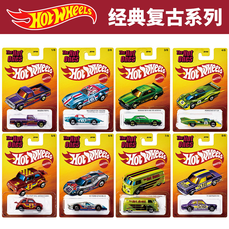 Hot Wheels Jby68 Retro Classic Series Car Volkswagen t Porsche 917 Mazda Pickup Alloy Car Model