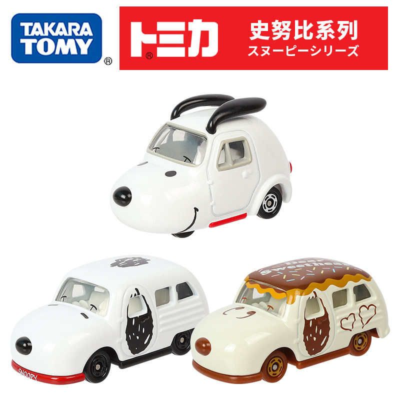 Japan TOMY Domeka alloy car Snoopy toy car model model child boy TOMICA