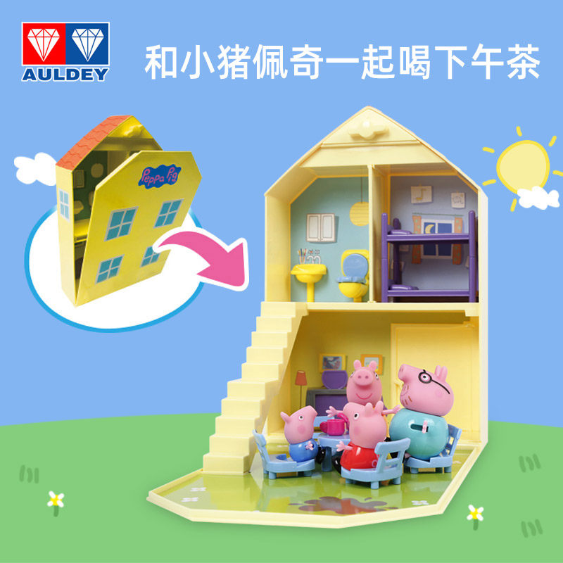 Audi Double Diamond Piggy Page Happy Family House Set Little Zhu Peiqi Family Four Stair Climbing Toys
