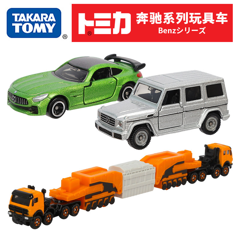 Japan TOMY MULTIMEKKA ALLOY CAR SMALL CAR BENZ CAR MODEL SIMULATION CAR SPORTS CAR GTR MODEL TRANSPORTER