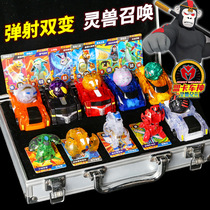  Magical adventures League truck god toy Mengka Monka magic burst childrens spirit beast ball deformation speed boy