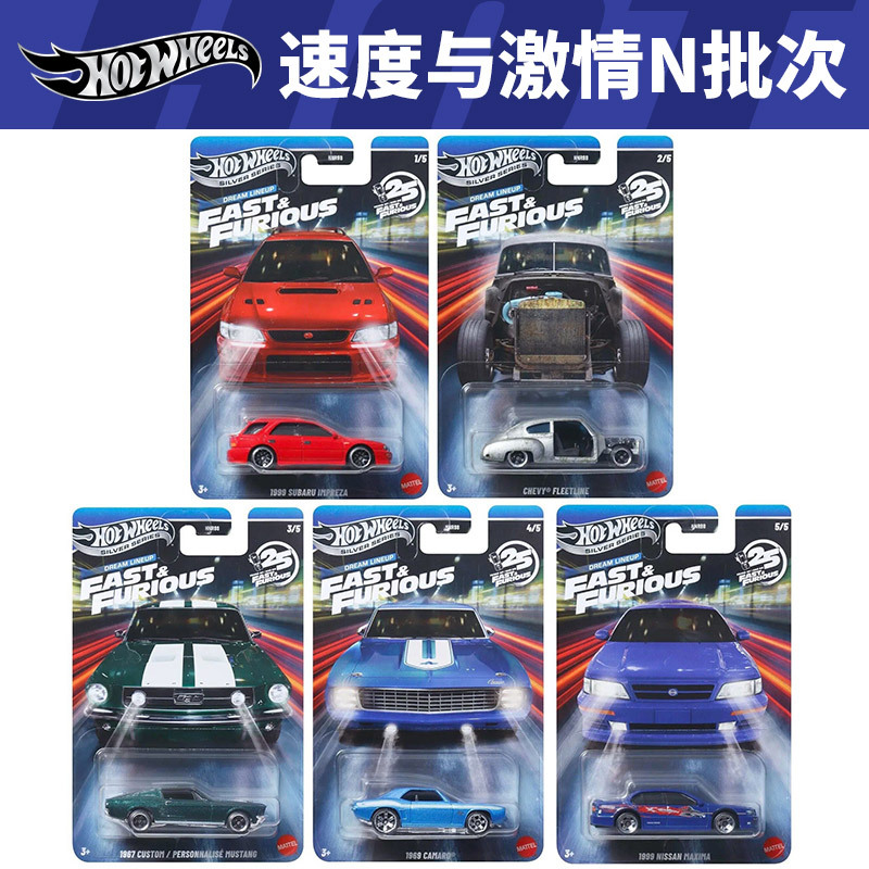 Hot Wheels Hnr88 Silver Label Fast and Furious Subaru Impreza Chevrolet Nissan Car Model Alloy Toy Car Hot Wheels Hnr88 Silver Label Fast and Furious Subaru Impreza Chevrolet Nissan Car Model Alloy Toy Car