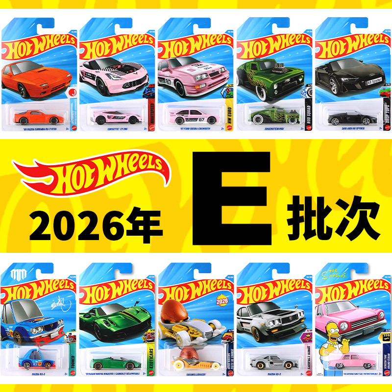 Hot Wheels Car Model 26E Batch Pagani Audi R8 Mazda the Simpsons Alloy Car Model C4982