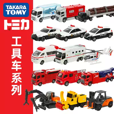 Tomy多美卡合金車玩具男孩仿真模型運輸卡車警車工程消防車tomica