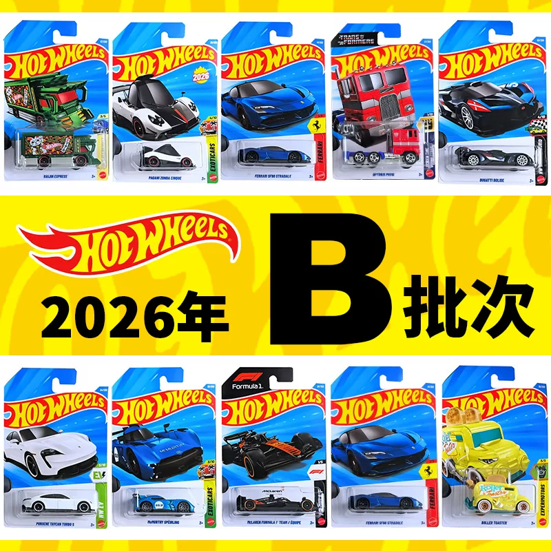 Ламборгини, Феррари, Hot Wheels, гоночная машина, алюминиевая машина, модель автомобиля