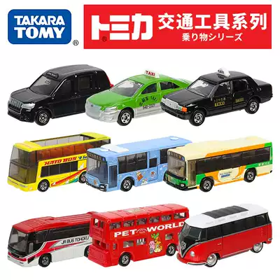 Japan TOMY multi-American car model simulation Foss Toyota taxi bus car TOMICA