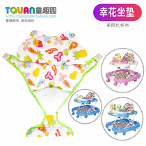 Happiness Baby Baby School Walkway Car Accessories Cushion Car Mat Bib Apply 866861834867868