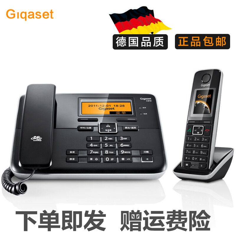 Siemens Gigaset Telephone C810 Digital Wireless Phone Chinese Home Daughter Office Wireless