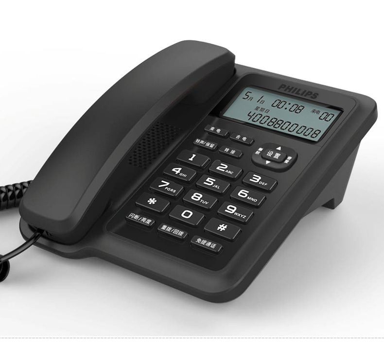 Philips CORD281A 118 Cable Phone Household Fixed Telephone Hospital Hospital Co - operative seat