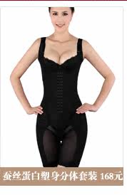 Sous-vêtement minceur C008 en spandex - Ref 685902 Image 17