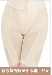 Sous-vêtement minceur C008 en spandex - Ref 685902 Image 21