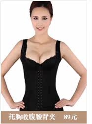 Sous-vêtement minceur C008 en spandex - Ref 685902 Image 20